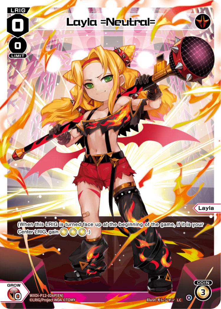 CardList｜WIXOSS-ウィクロス- | TOMY Company, Ltd.